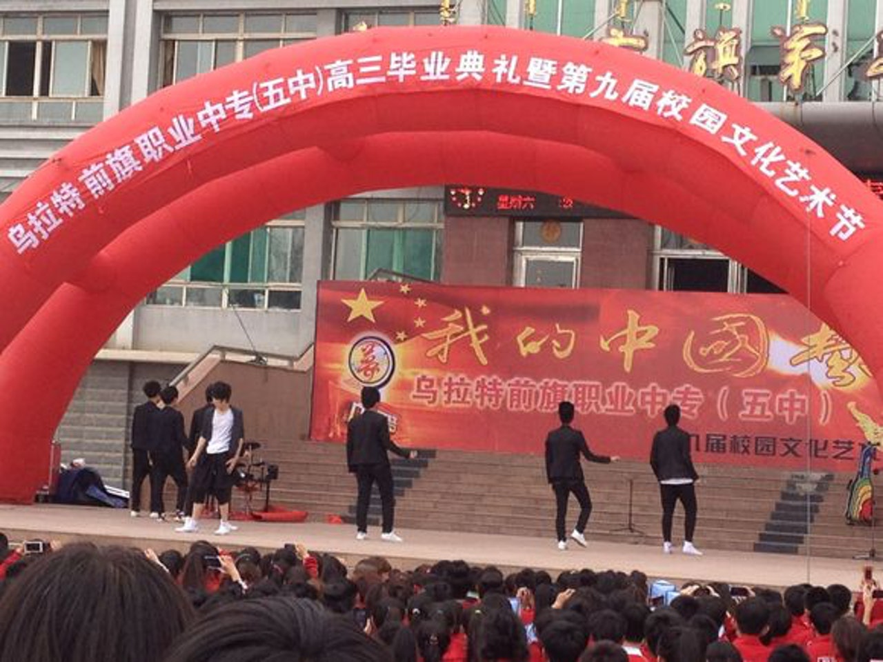 死者是烏拉特前旗五中高三學生。(百度貼吧) 死者是烏拉特前旗五中高三學生。(百度貼吧)