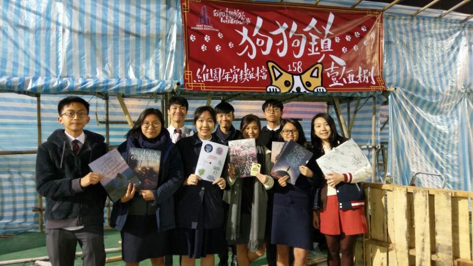 【迎狗年】維園年宵周六開幕 中學生今未換校服趕到場布置攤檔 【迎狗年】維園年宵周六開幕 中學生今未換校服趕到場布置攤檔