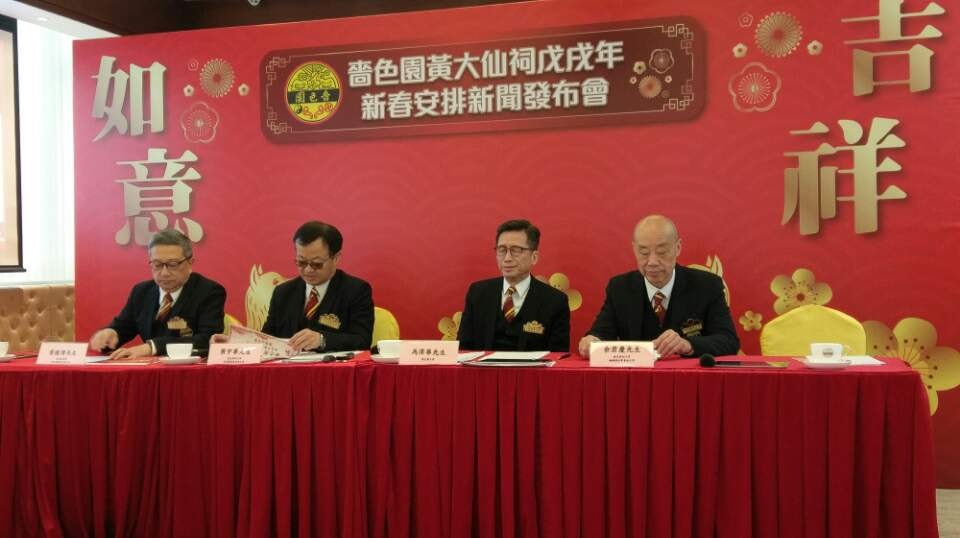 黃大仙祠年三十晚通宵開放    首推支付寶捐獻