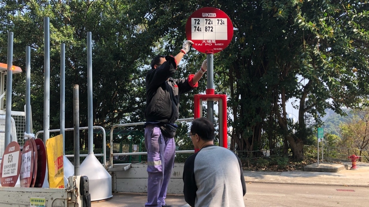 【大埔公路翻九巴】九巴工人重設巴士站　漳樹灘村民自發路祭