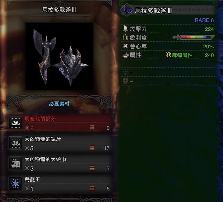 Monster Hunter World 攻略 通2速射流輕弩配裝戰鬥心得 香港01 遊戲動漫