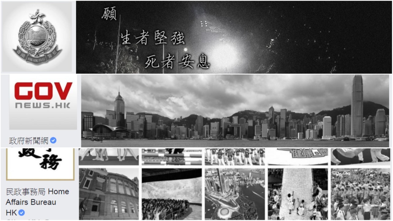 為哀悼九巴慘劇死者,各個政府部門專頁轉黑白色。(Facebook 截圖) 為哀悼九巴慘劇死者,各個政府部門專頁轉黑白色。(Facebook 截圖)