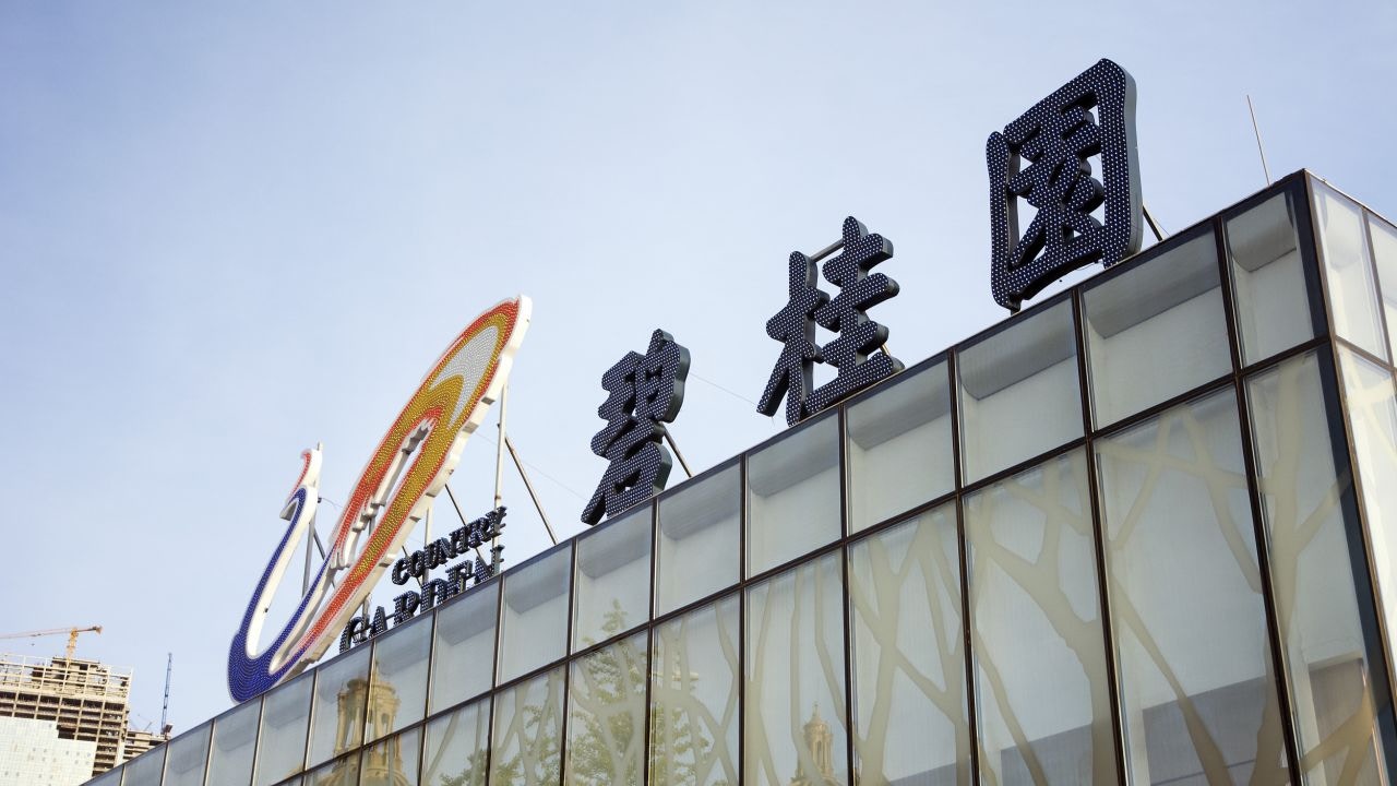 碧桂園盈喜　料全年純利勁升逾90%