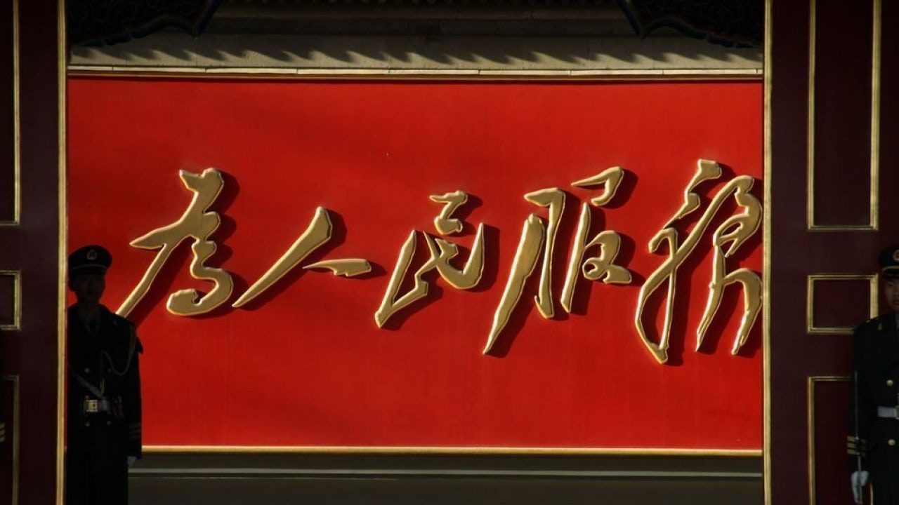 中紀委機關刊：紀檢監察機關要健全內控機制　接受黨內和社會監督