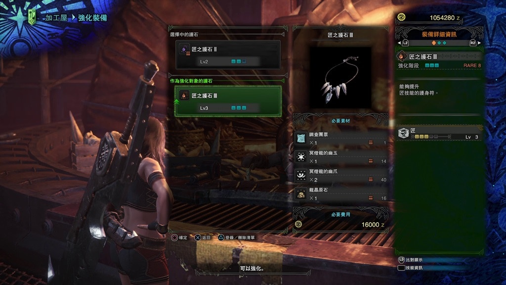 Monster Hunter World隱藏獎盃攻略 高效捕捉四大罕見生物 香港01 遊戲動漫