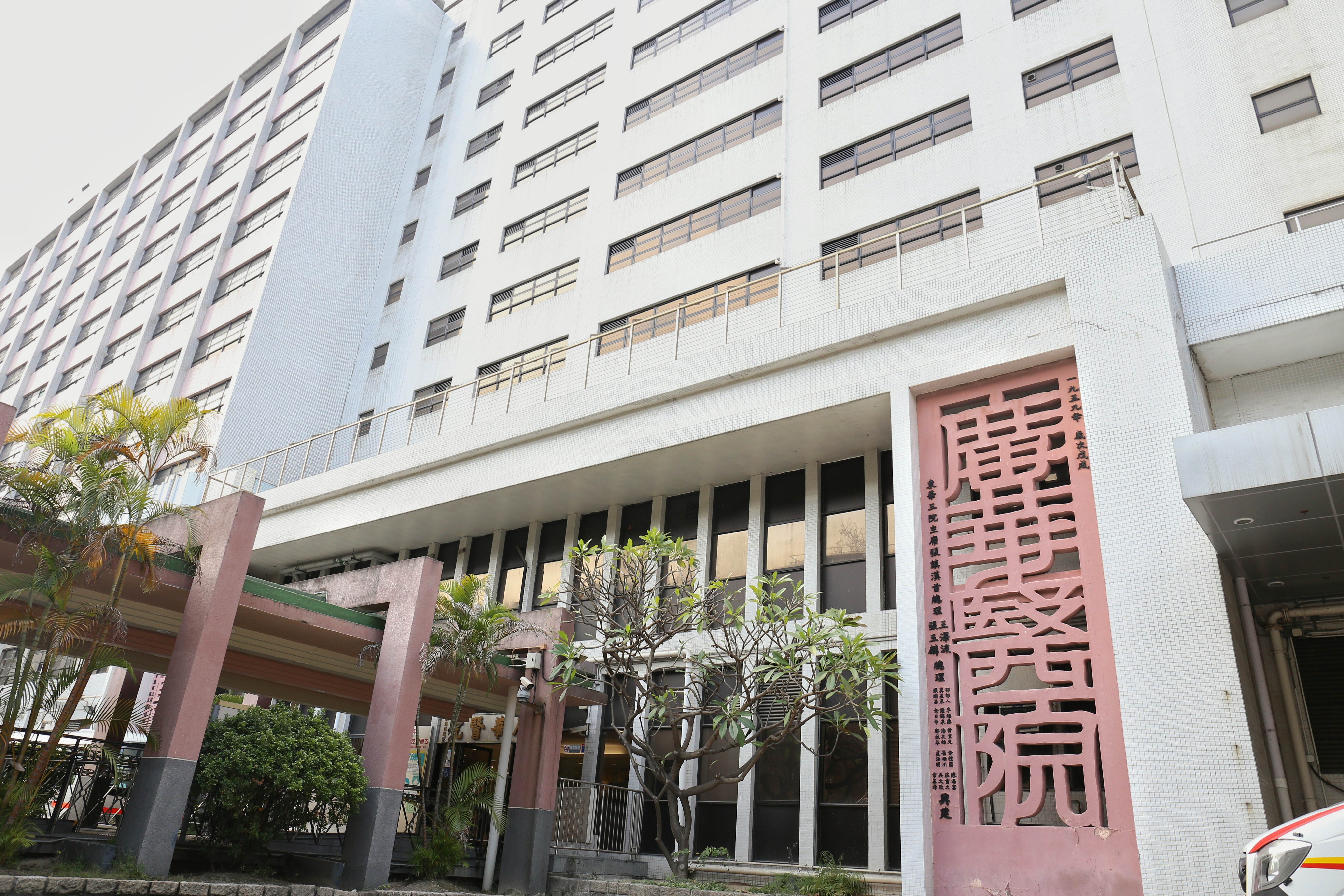 廣華老翁求出院被拒　萬用刀傷女護臂