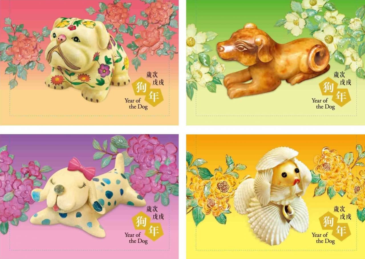 農曆新年】香港郵政狗年生肖郵票「唔值錢」 內地郵票升多少？