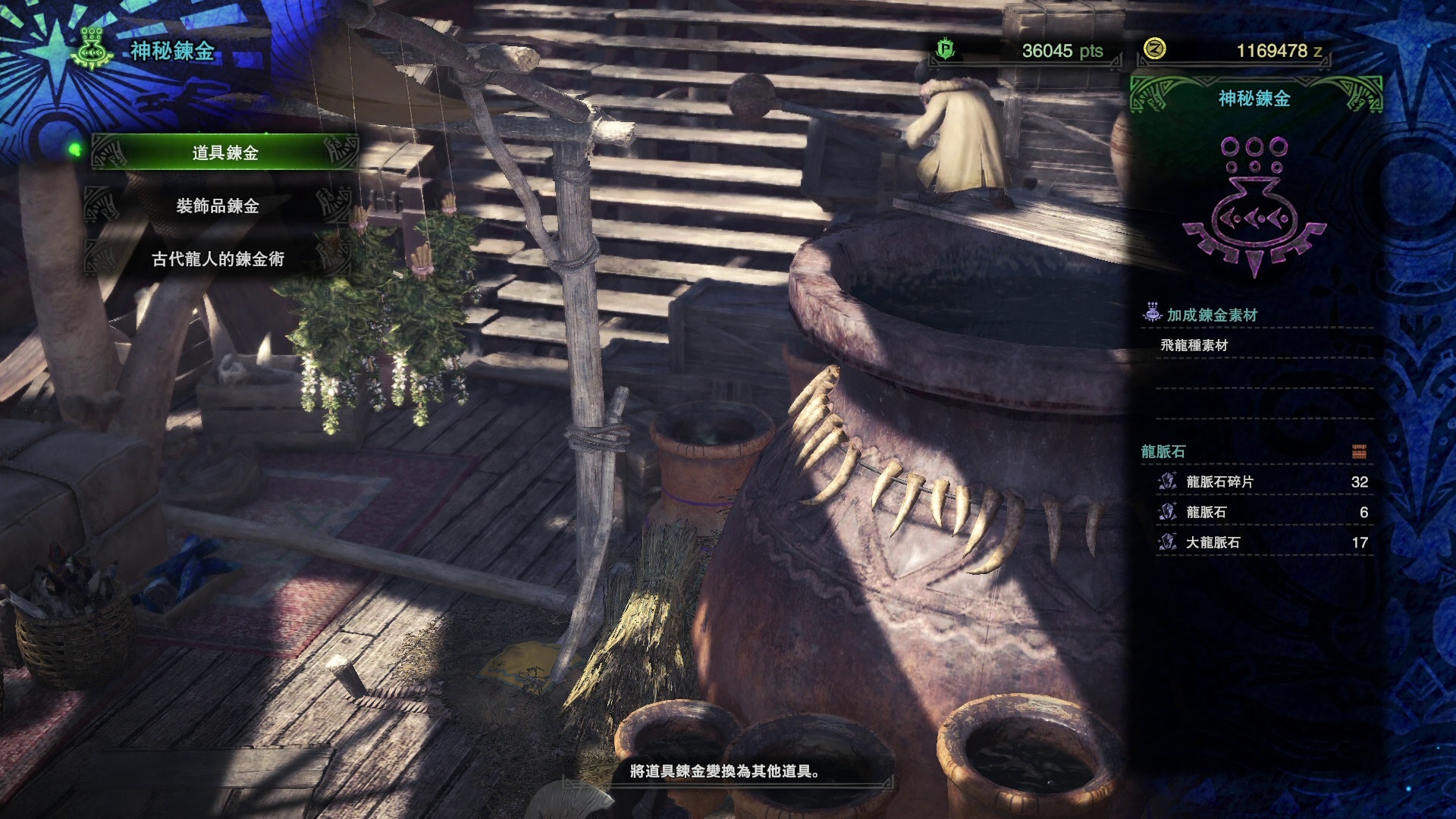 Monster Hunter World 攻略 低消耗鍊出超心等稀有珠子裝飾品 香港01 遊戲動漫 Monster Hunter World 攻略 低消耗鍊出超心等稀有珠子裝飾品 香港01 遊戲動漫