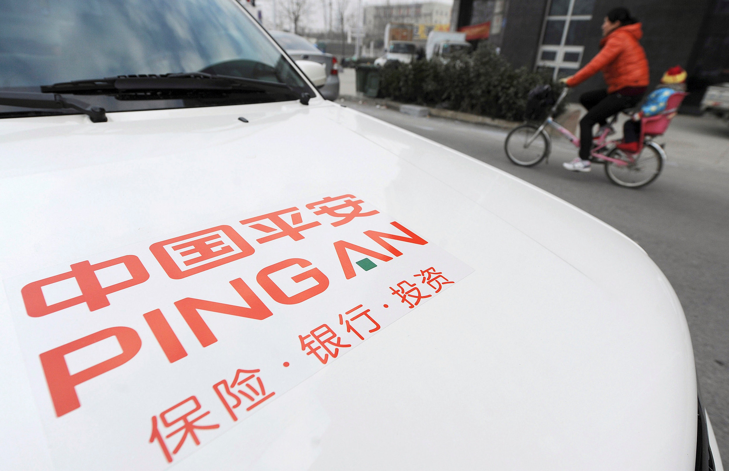 平保再掃滙控持股增至6.17% 市值逾千億