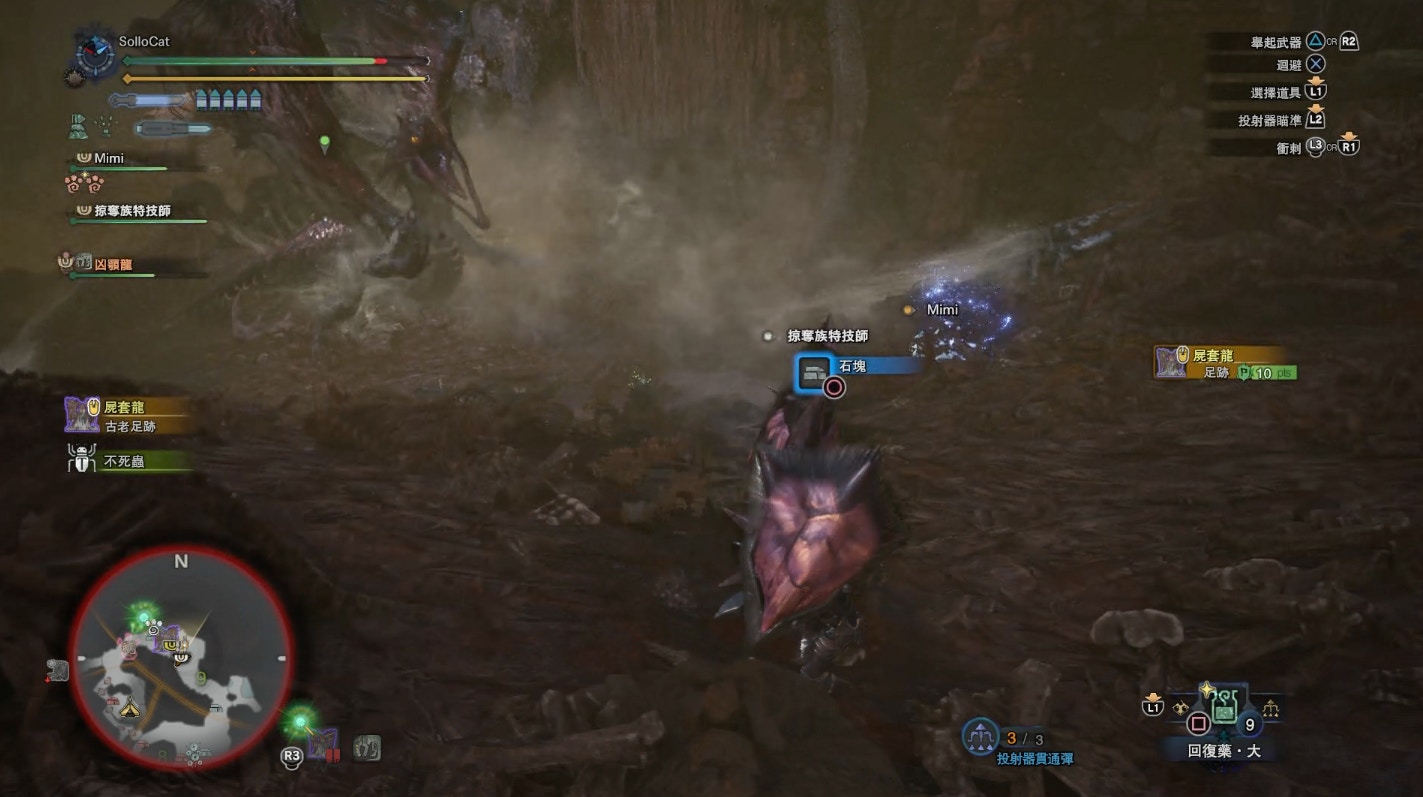 Mhw 素材攻略 麻痺袋 強力麻痺袋 如何取得 香港01 遊戲動漫 Mhw 素材攻略 麻痺袋 強力麻痺袋 如何取得 香港01 遊戲動漫