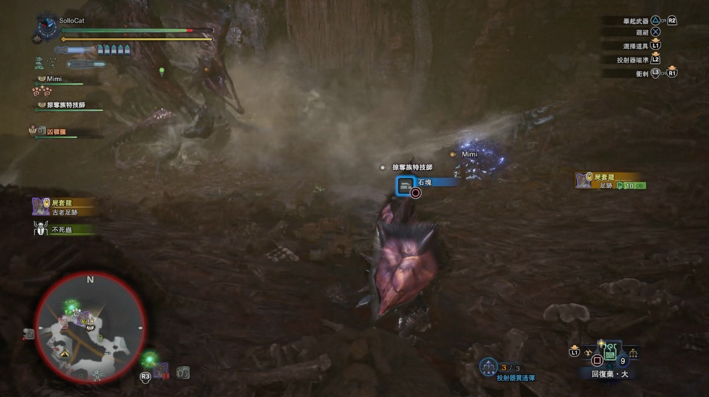 Mhw 素材攻略 火炎袋 爆炎袋 如何取得 香港01 遊戲動漫