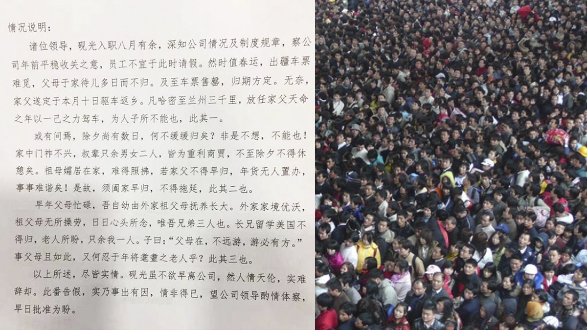 新疆男500字文言文請假信　經理看到一半即簽名：不批不行