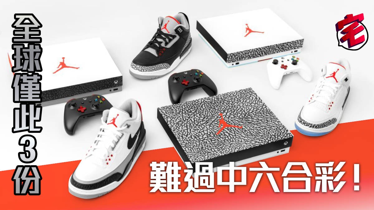 Air jordan xbox one sales