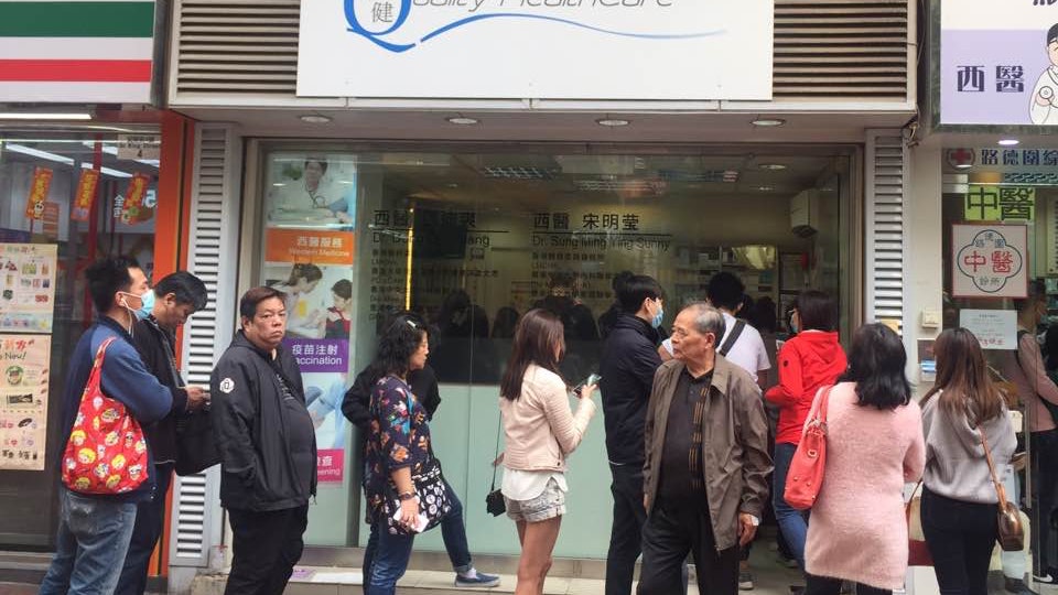 【冬季流感】荃灣診所開診即要截龍 孝順女為母掛號接連撲空 【冬季流感】荃灣診所開診即要截龍 孝順女為母掛號接連撲空