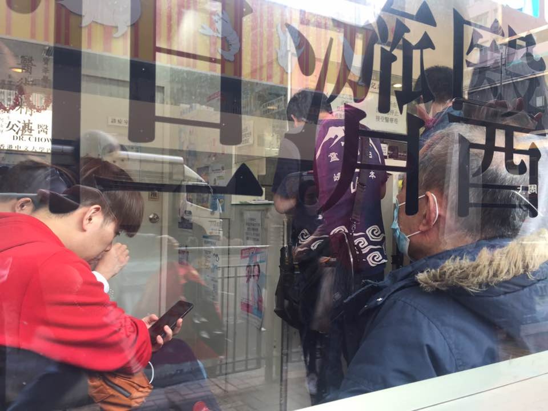 荃灣一間私家診所下午逼爆。(文雪萍攝) 荃灣一間私家診所下午逼爆。(文雪萍攝)