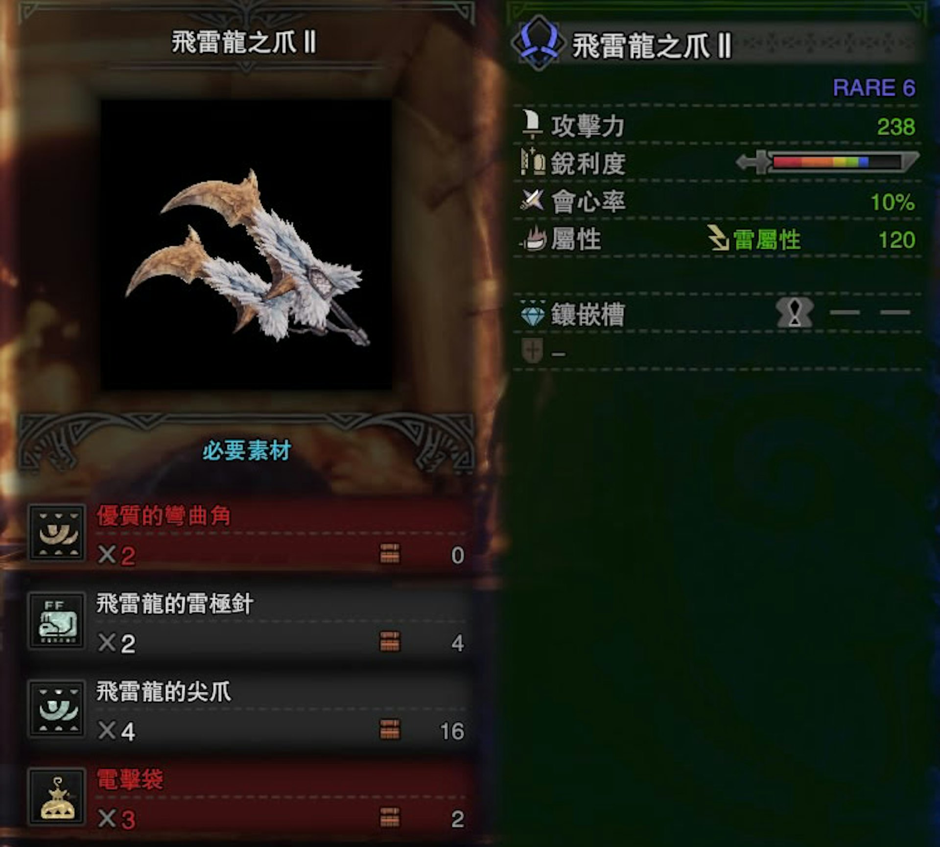 70以上mhw 电气袋 最高の壁紙のアイデアdahd 70以上mhw 电气袋 最高の壁紙のアイデアdahd
