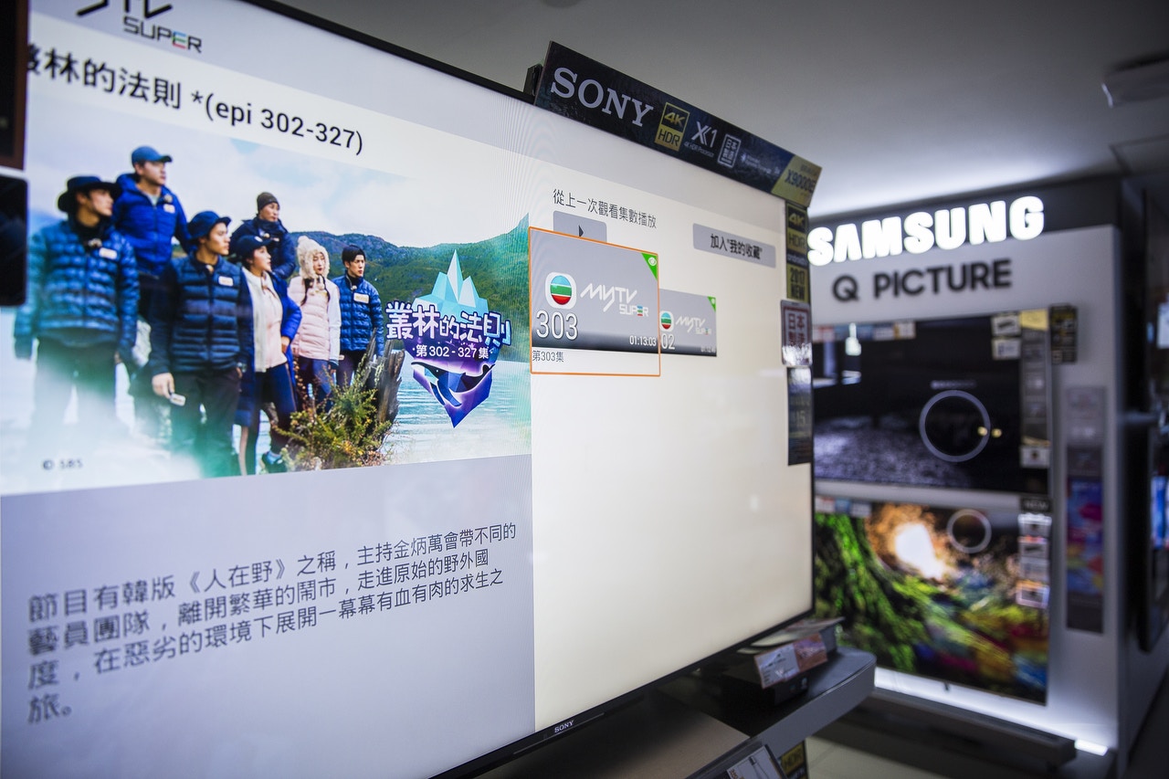 當局決定不規網上電視這種經互聯傳送的廣播。（鄭子峰攝）