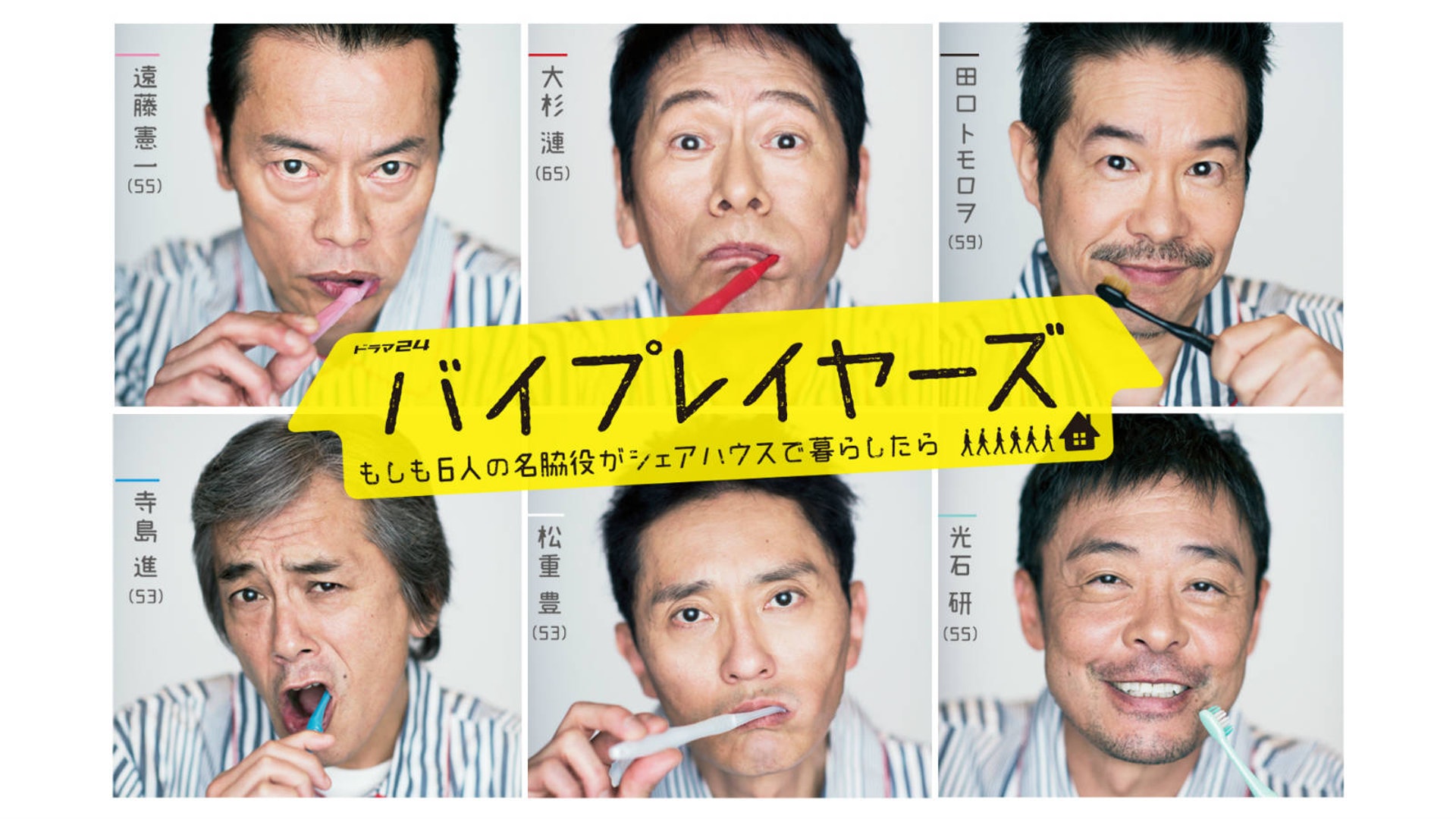 大杉漣 資深影星離世日娛圈哀悼渡邊直美 和他合作過是光榮 香港01 電影 大杉漣 資深影星離世日娛圈哀悼渡邊直美 和他合作過是光榮 香港01 電影