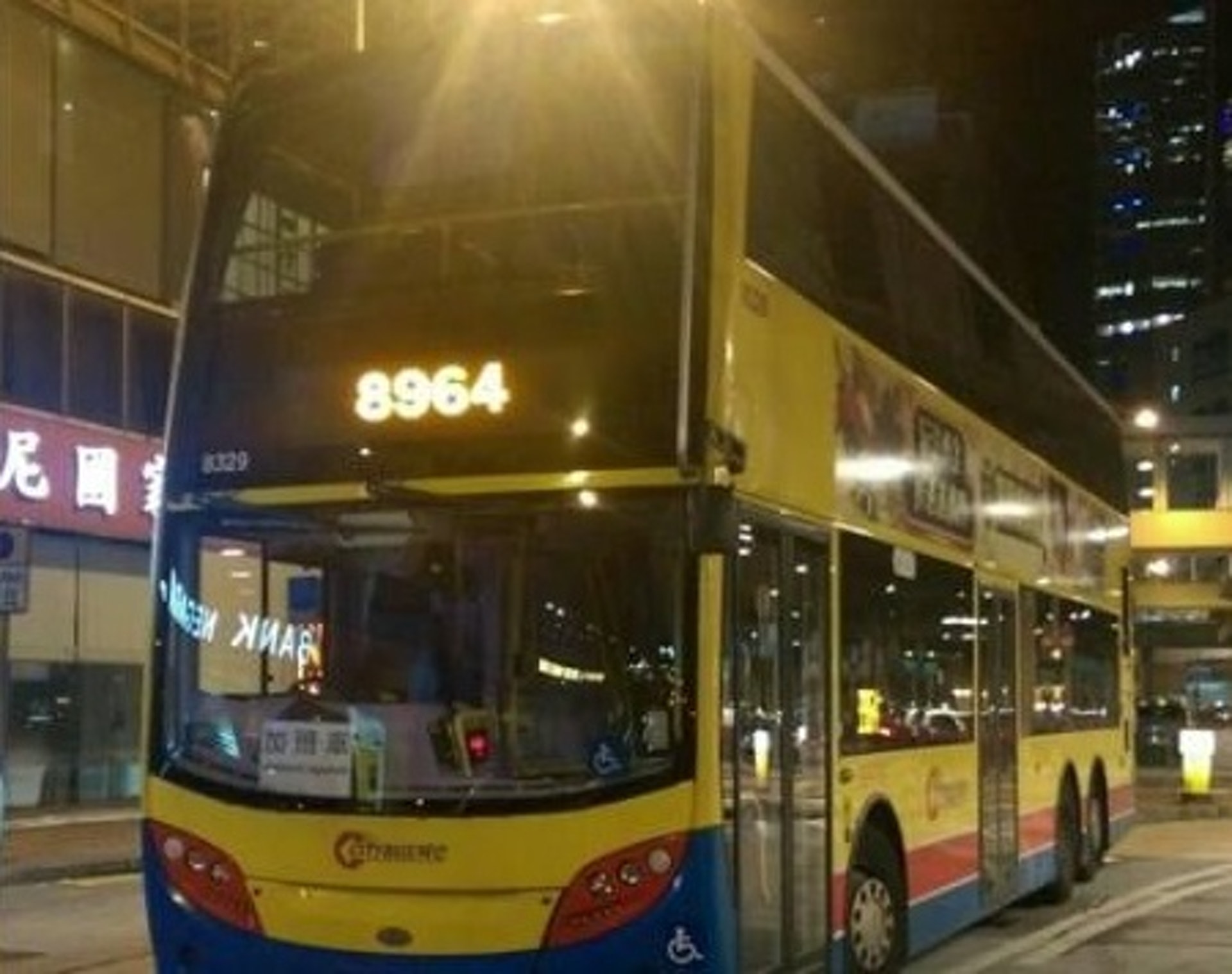 有市民拍得有巴士在金鐘總站停泊期間,在車頭打上「8964」,照片引起網民熱烈討論。(網上圖片) 有市民拍得有巴士在金鐘總站停泊期間,在車頭打上「8964」,照片引起網民熱烈討論。(網上圖片)