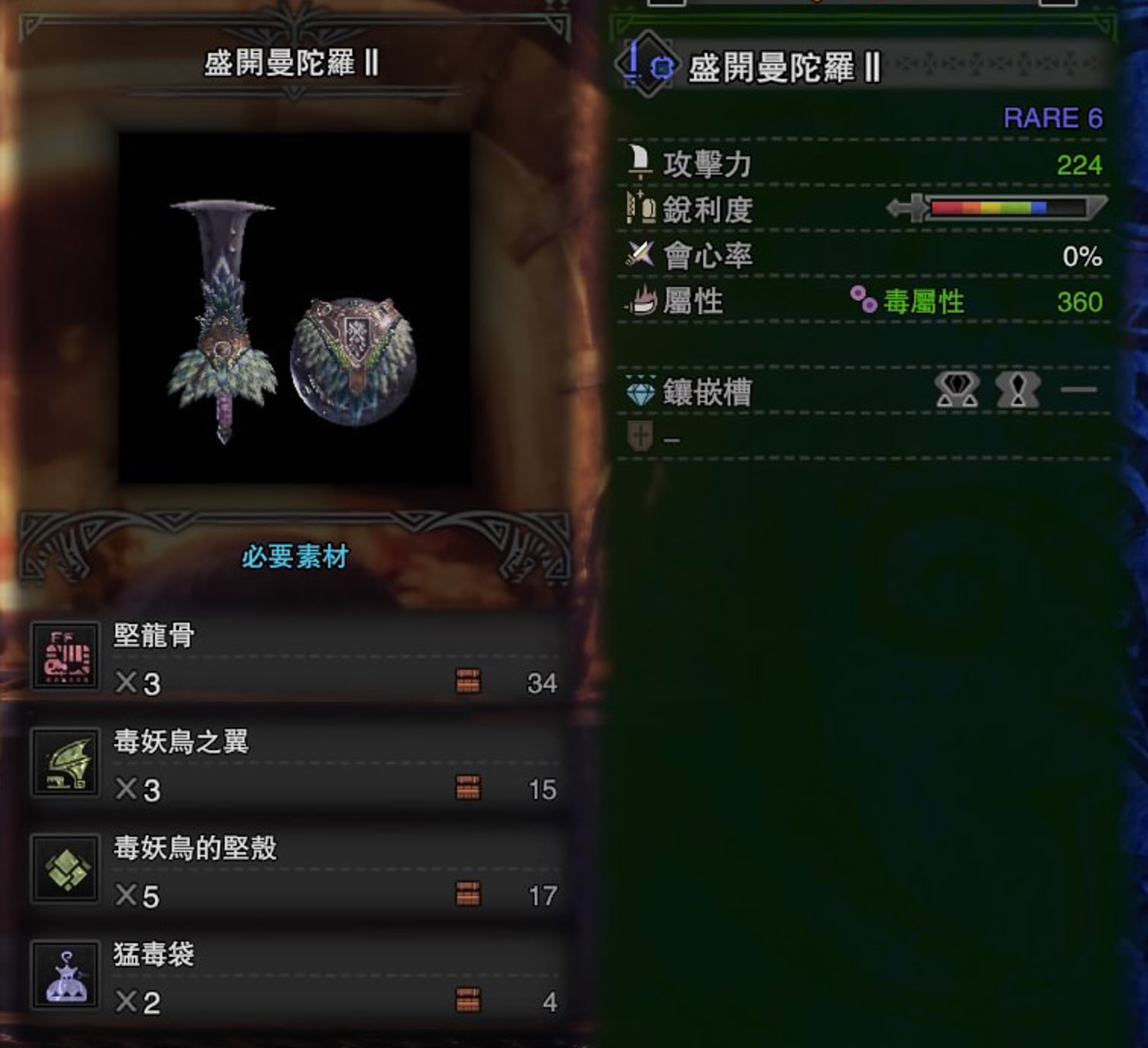 Mhw 坚龙骨 ただのゲームの写真 Mhw 坚龙骨 ただのゲームの写真