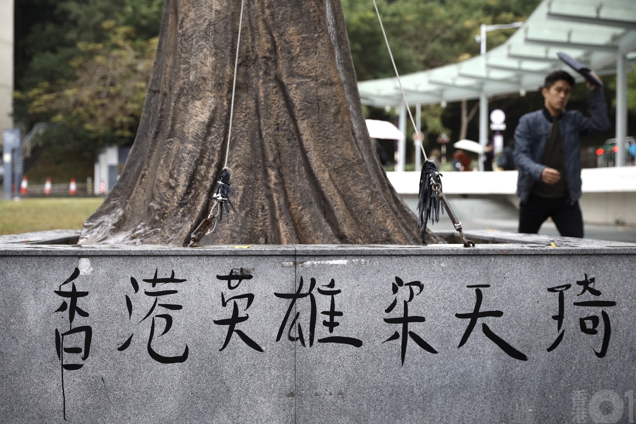 【即時圖輯】開審第二日 中大現「香港英雄梁天琦」字句