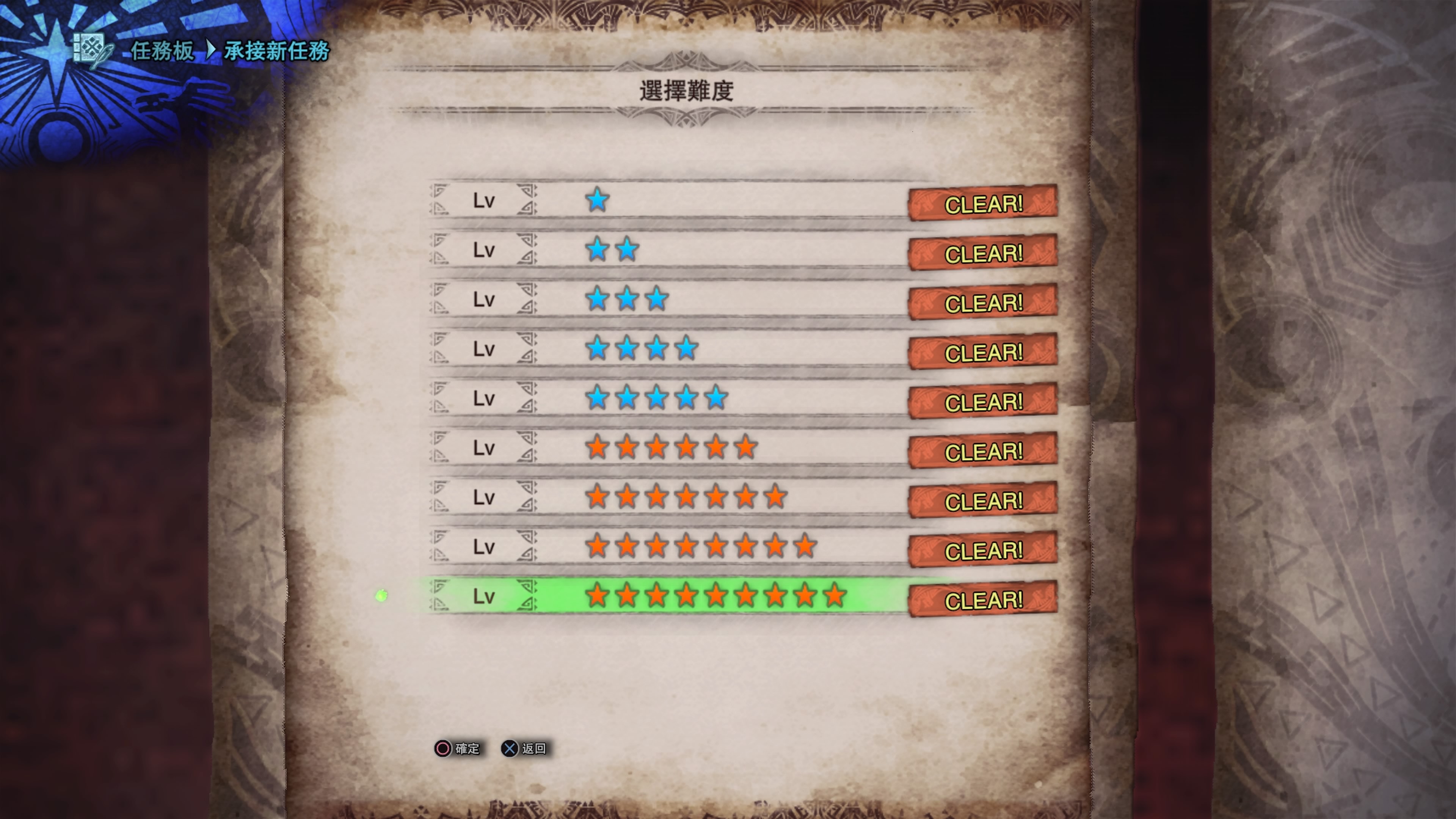 Monster Hunter World攻略 全衣裝及全煙筒取得方法條件 香港01 遊戲動漫 Monster Hunter World攻略 全衣裝及全煙筒取得方法條件 香港01 遊戲動漫