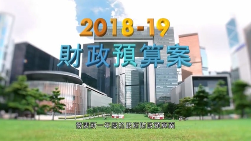 【預算案.觀點】退稅富者多得 漠視無薪、低薪者社會貢獻 【預算案.觀點】退稅富者多得 漠視無薪、低薪者社會貢獻