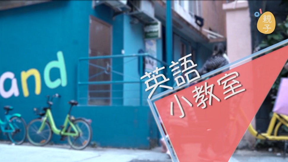 【英語小教室2】Jolly Phonics學啲乜? 拆件混音逐步上 【英語小教室2】Jolly Phonics學啲乜? 拆件混音逐步上