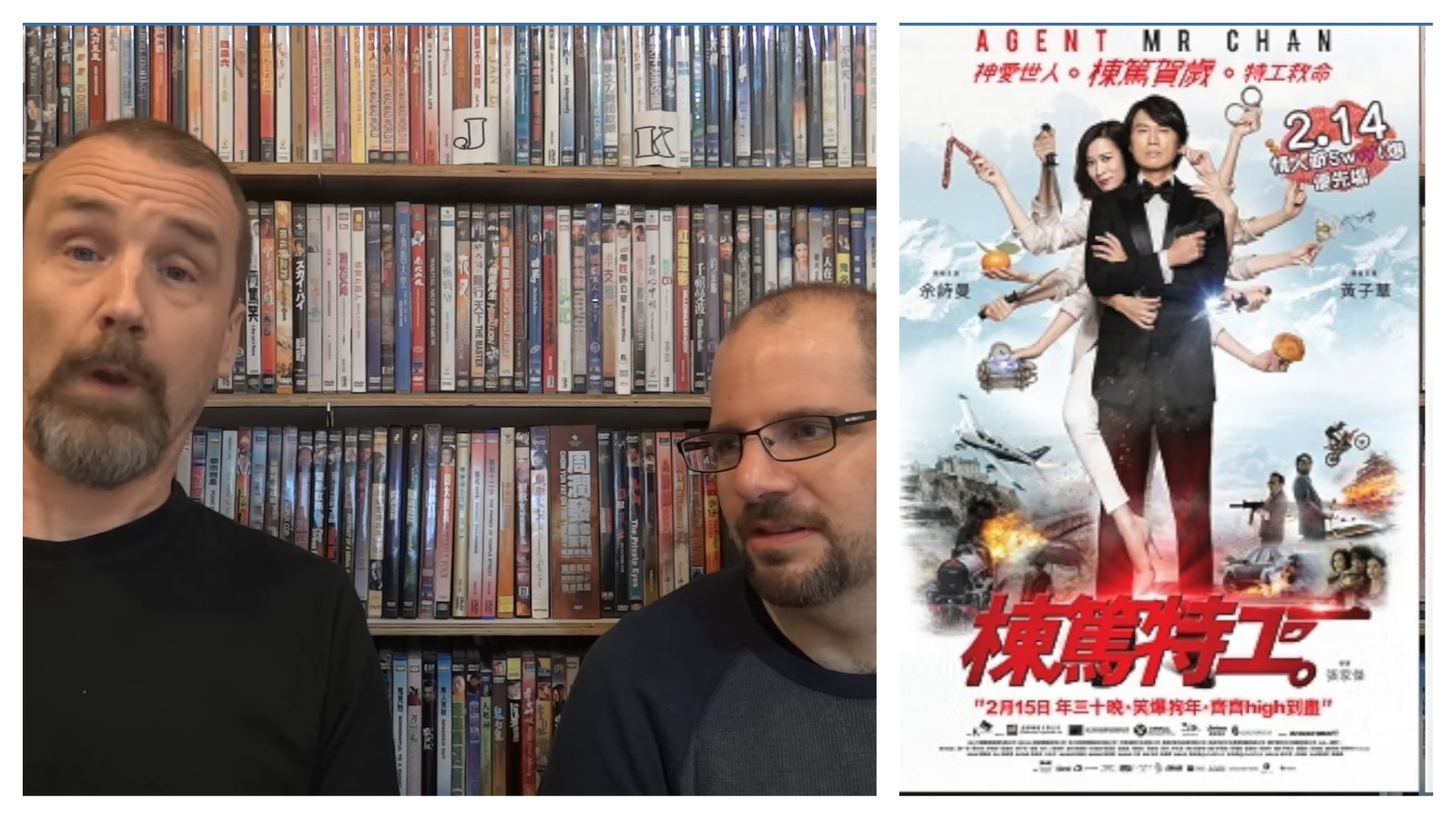 【棟篤特工】賀歲片唔駛劇情? 老外戲迷:it's not important 【棟篤特工】賀歲片唔駛劇情? 老外戲迷:it's not important