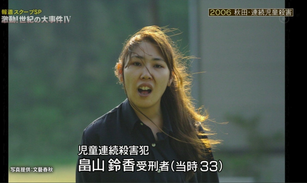 真人真事 日本兇殺案綜藝重拍新聞片見到死者望住攝製隊 香港01 即時娛樂