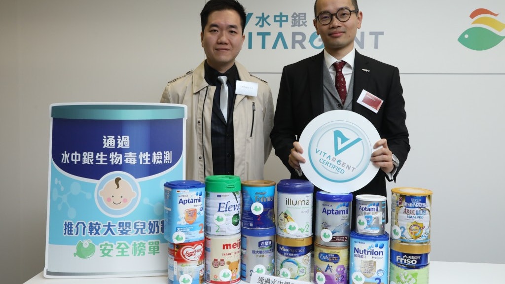 【奶粉安全】16款奶粉通過毒性測試 專家建議按「綠魚」評級選購 【奶粉安全】16款奶粉通過毒性測試 專家建議按「綠魚」評級選購