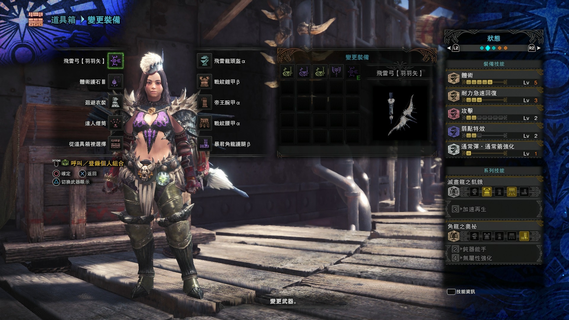 0以上mhw 強弓珠入手方法 ただのゲームの写真