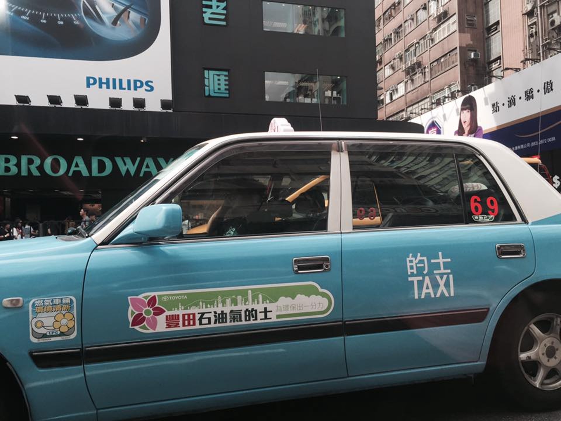 旺角驚現大嶼山的士業界:有付市區牌費便可但不可載客 旺角驚現大嶼山的士業界:有付市區牌費便可但不可載客