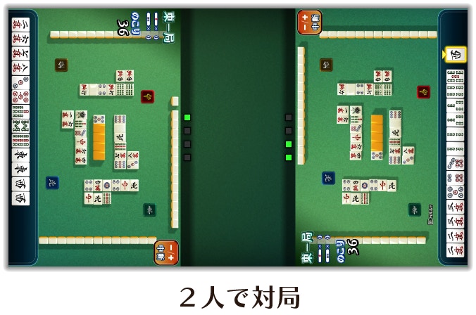 Switch獨立系列 Handy 麻雀 一機二人對戰500日圓就玩得 香港01 遊戲動漫