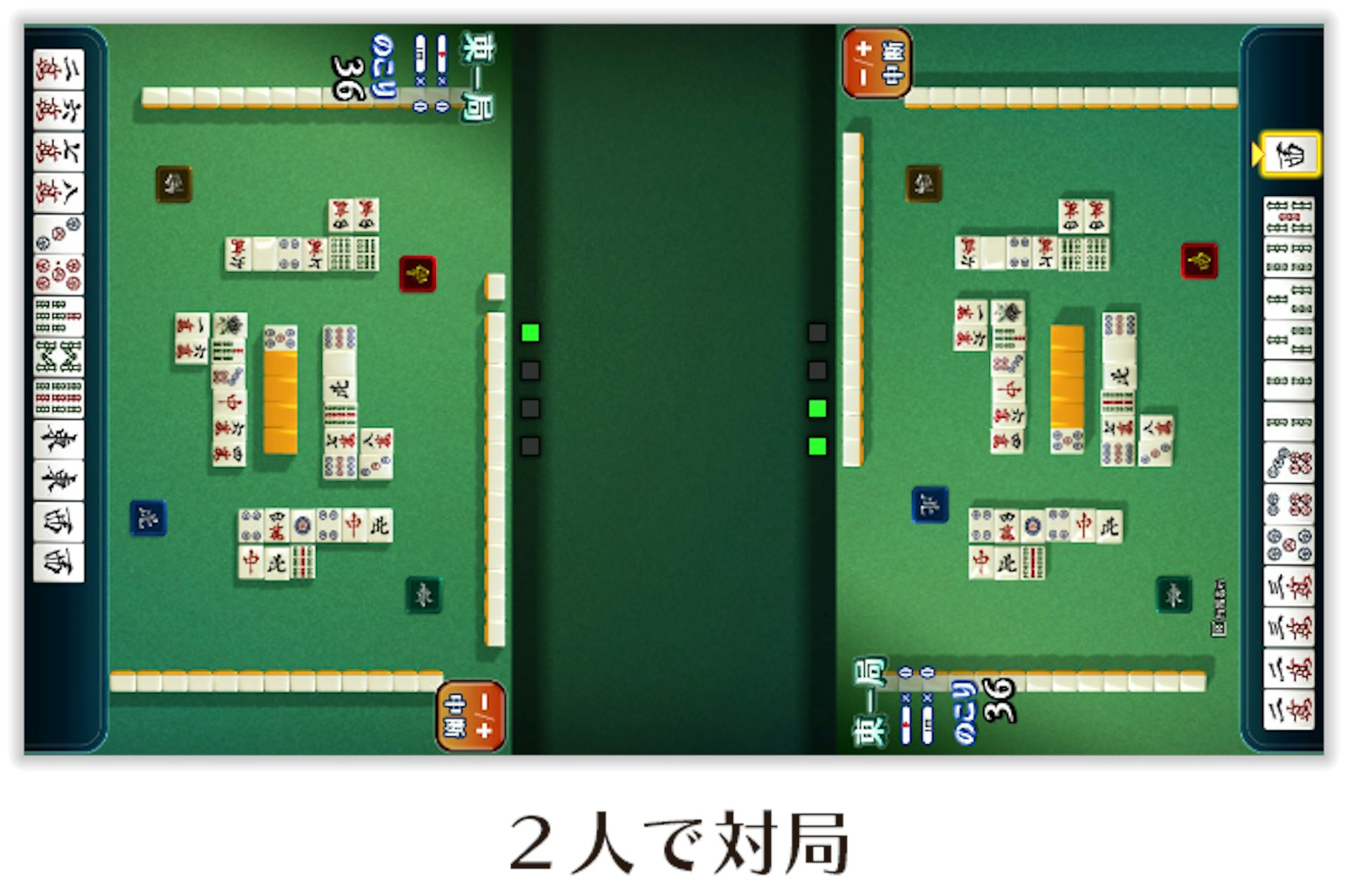 Switch獨立系列 Handy 麻雀 一機二人對戰500日圓就玩得 香港01 遊戲動漫 Switch獨立系列 Handy 麻雀 一機二人對戰500日圓就玩得 香港01 遊戲動漫