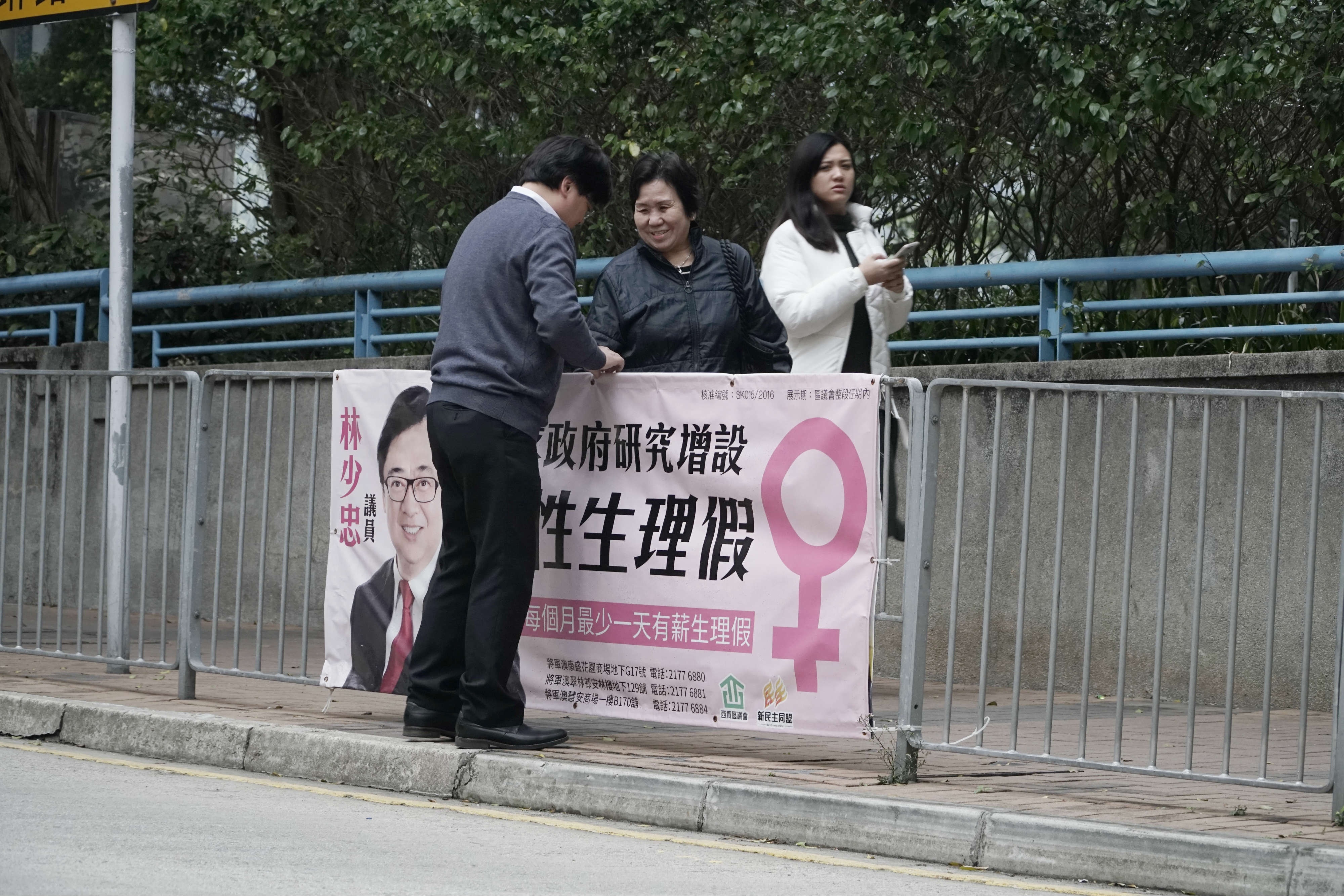 【生理假】男區議員動議「加假」　方國珊反指：男士都會前列腺痛