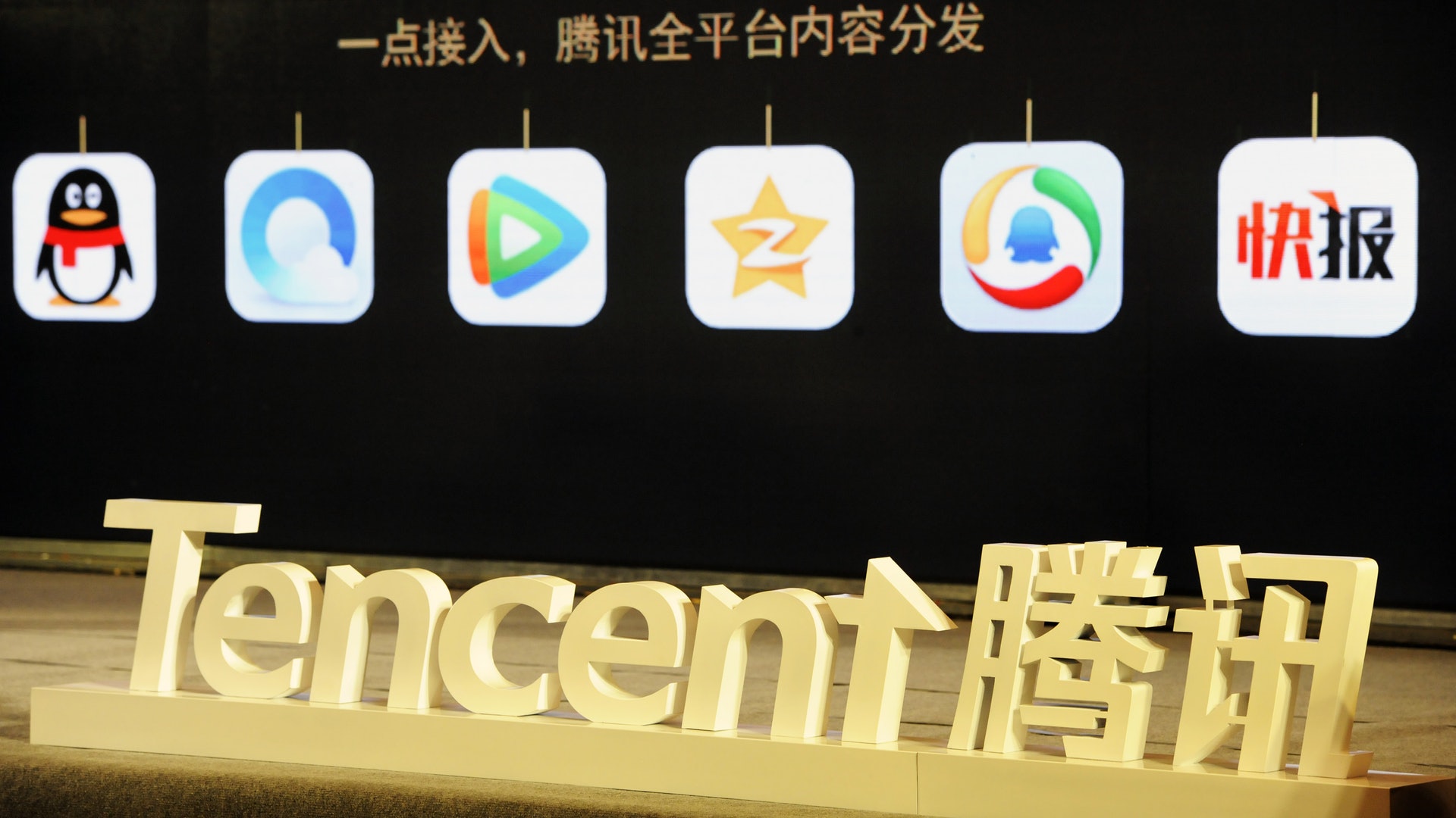 傳首批CDR名單已出爐 騰訊、舜宇或成港股先鋒 傳首批CDR名單已出爐 騰訊、舜宇或成港股先鋒