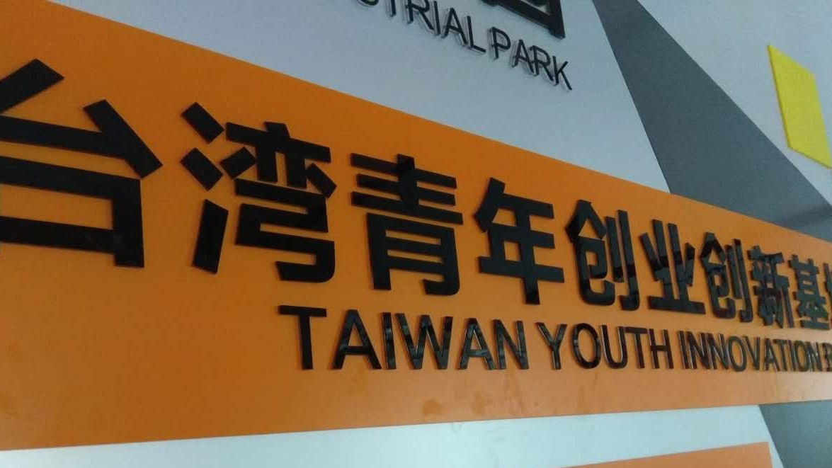 全國兩會 台學者 同等待遇爭民心將是大陸對台主方針 香港01 中國