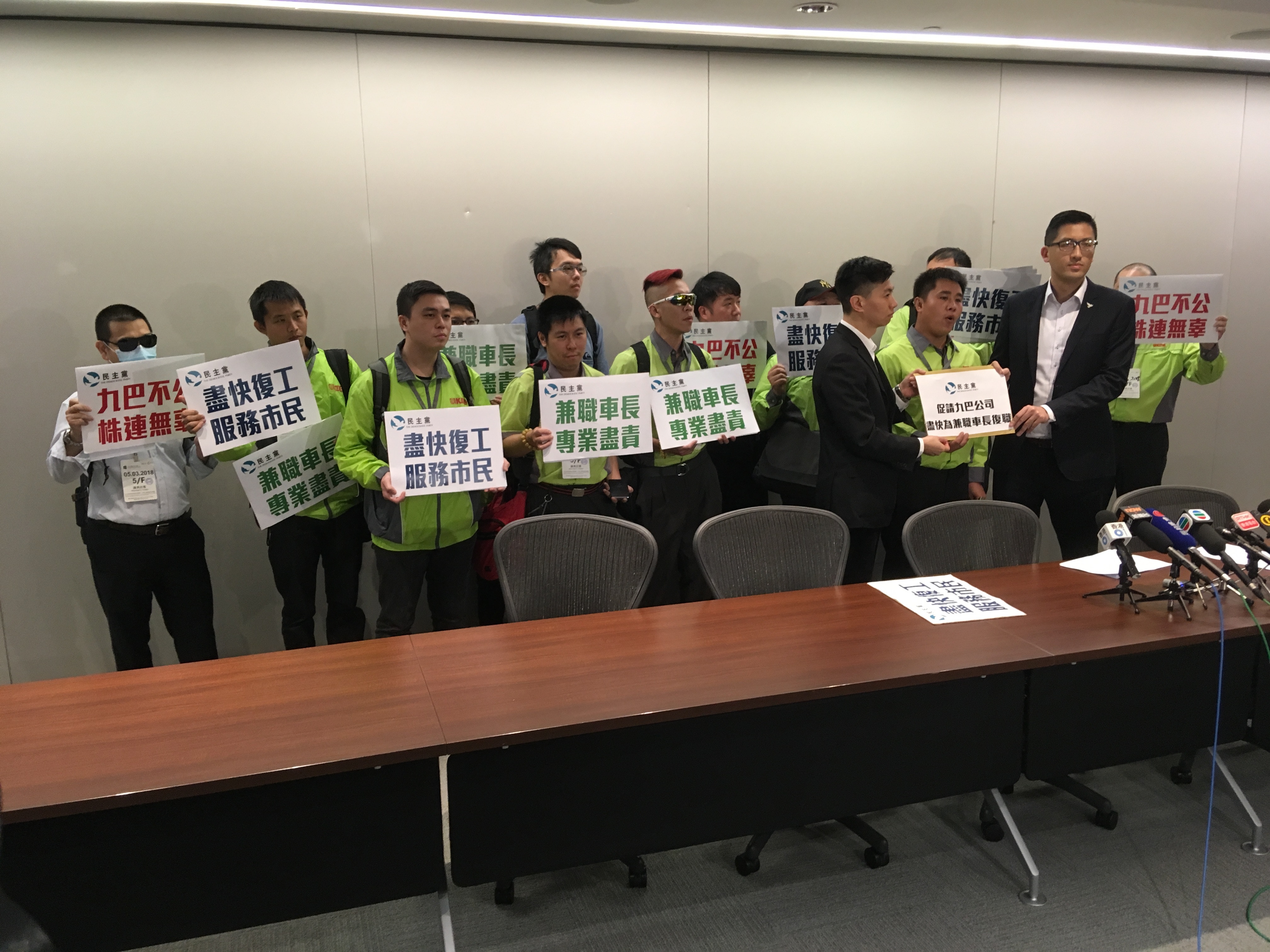 12名九巴兼職車長早前於立法會與九巴代表會面。（甄挺良攝）