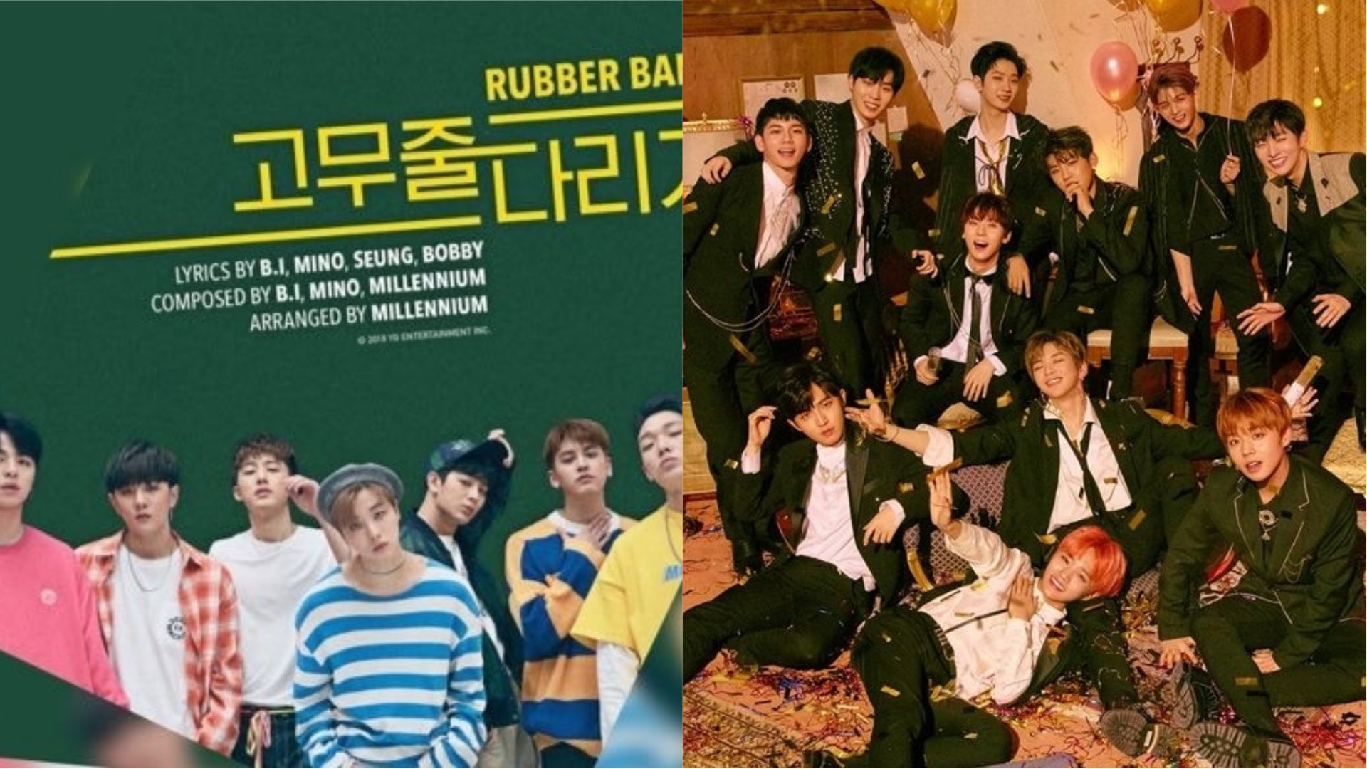 Wanna One《I.P.U.》vs iKON《Rubber Band》 音源大戰一觸即發 Wanna One《I.P.U.》vs iKON《Rubber Band》 音源大戰一觸即發