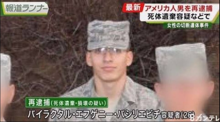 日本大阪ol肢解棄屍案媒體爆美國籍疑兇是 裙腳仔 香港01 即時國際