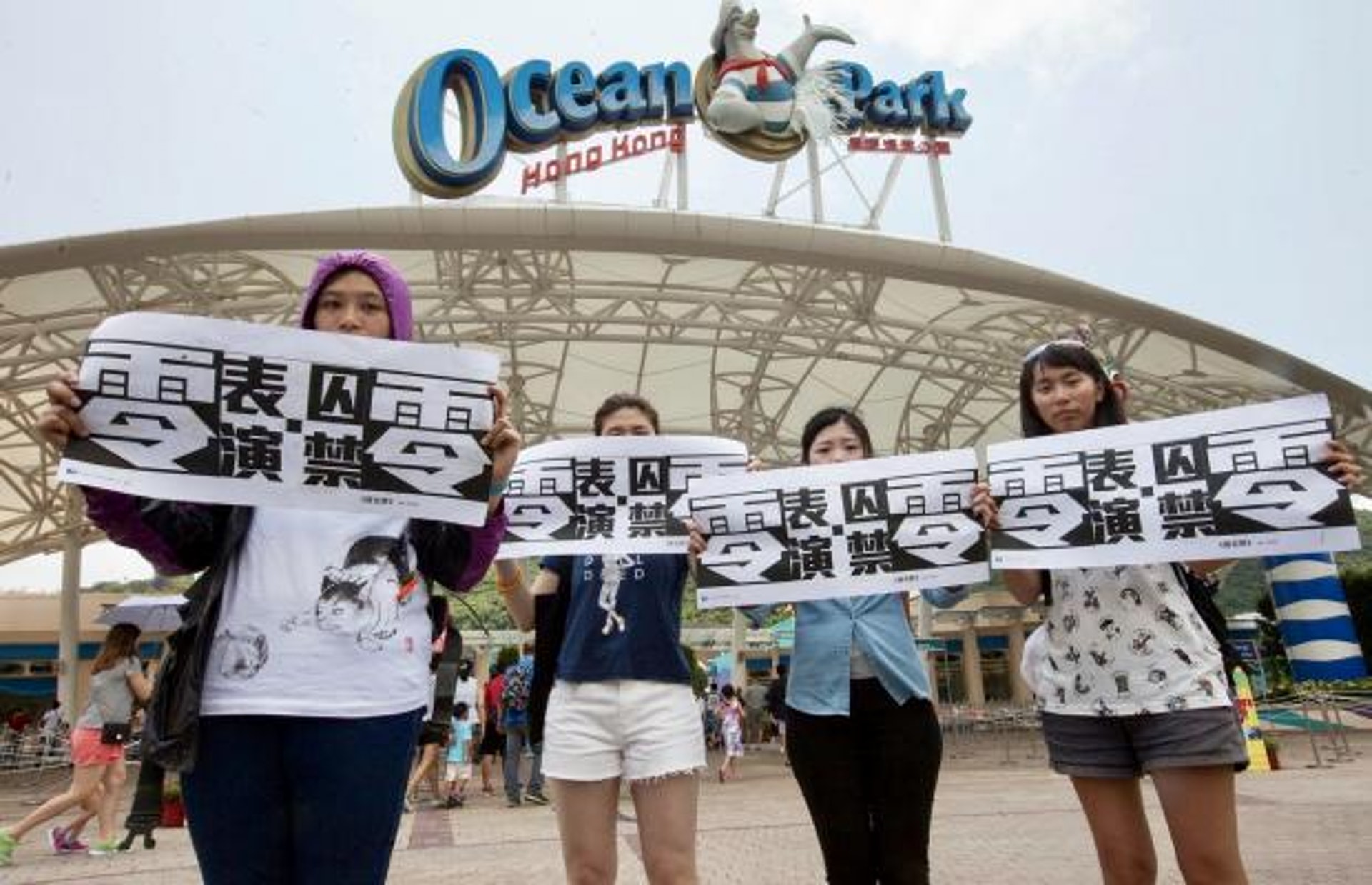 多個團體發起聯合聯署,要求政府撤回對海洋公園的3.1億撥款。(聯署照片) 多個團體發起聯合聯署,要求政府撤回對海洋公園的3.1億撥款。(聯署照片)
