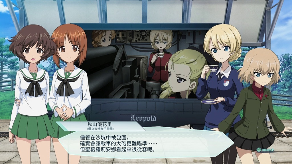 少女與戰車戰車夢幻大會戰 繁中版試玩戰車道fans休閒良作 香港01 遊戲動漫