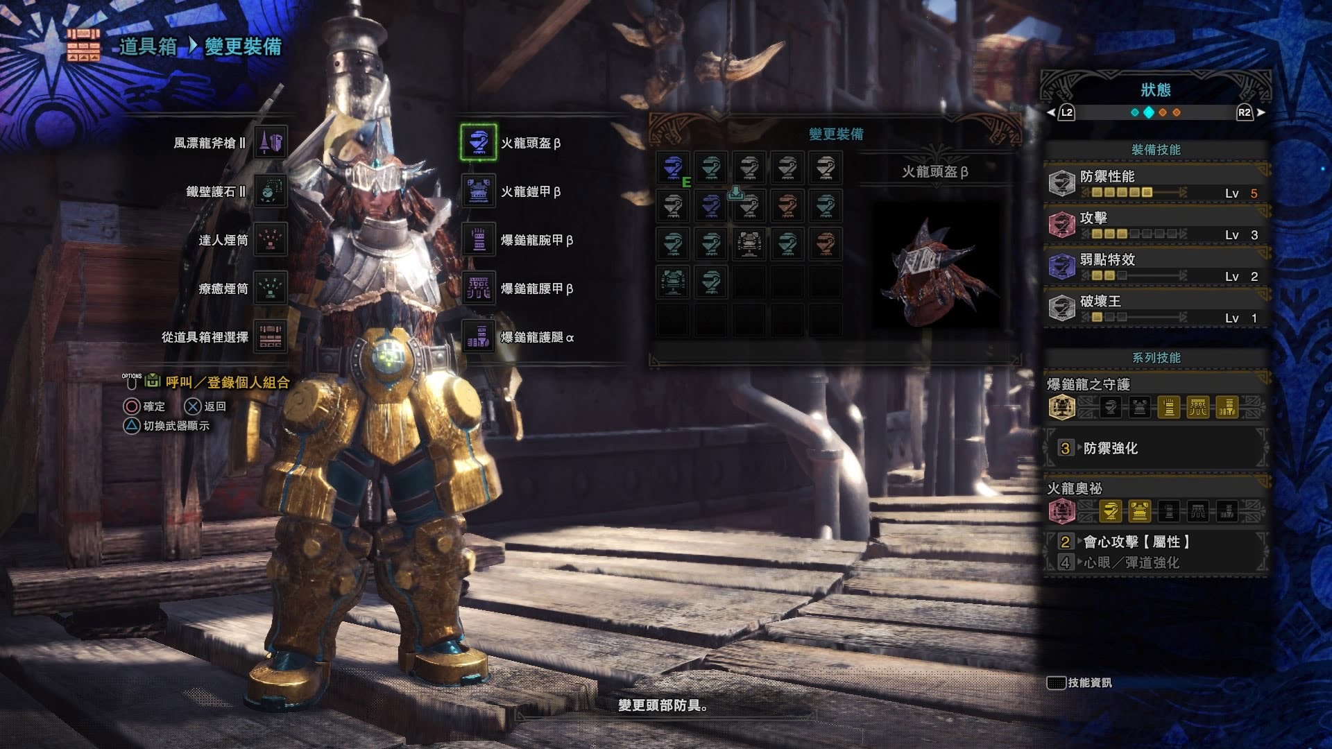 Monster Hunter World攻略 歷戰恐暴龍攻略 大量取客製龍脈石 香港01 遊戲動漫