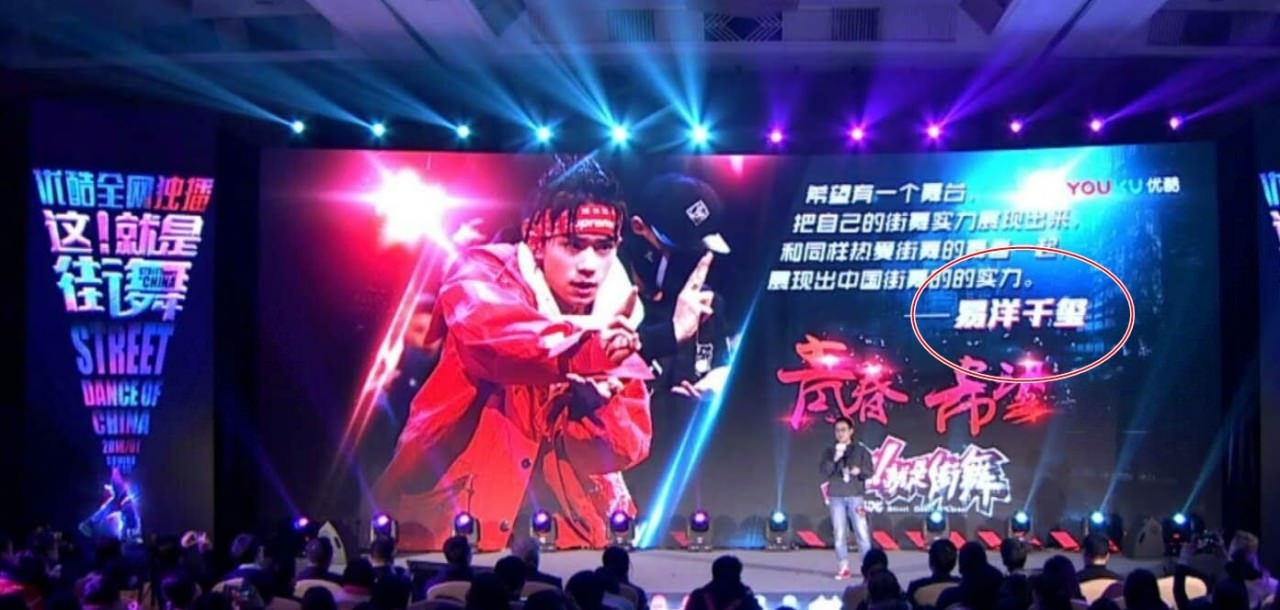 節目組之前已經搞錯了易烊千璽的名 (網上圖片) 節目組之前已經搞錯了易烊千璽的名 (網上圖片)