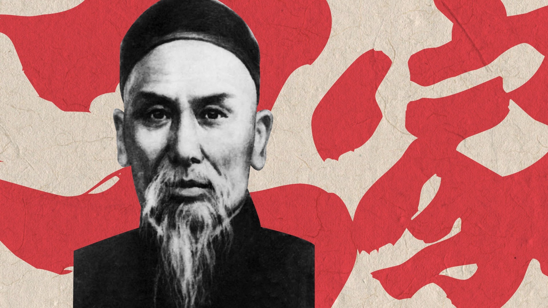 【宗師】太極楊無敵——楊露禪 【宗師】太極楊無敵——楊露禪