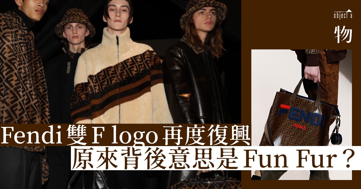 Fun fur discount fendi