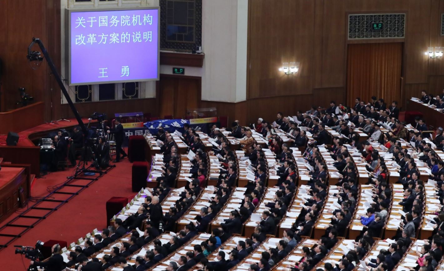 【全國兩會】國務院機​​構改革方案細節出爐　優化政府治理體系