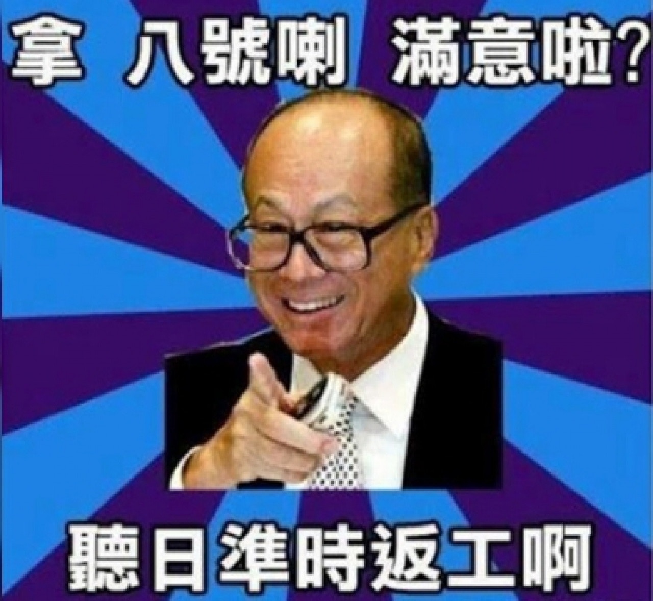 李氏力場