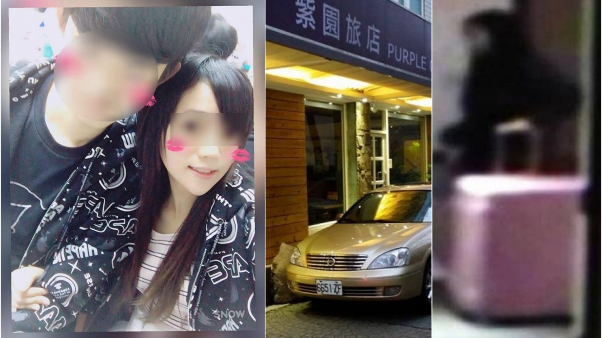 【拖篋棄屍】案發過程結果皆在台 刑警:台對案件有管轄權 【拖篋棄屍】案發過程結果皆在台 刑警:台對案件有管轄權